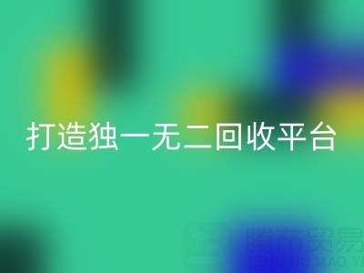 打造独一无二的真丝面料FH官方网页版平台