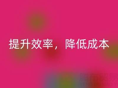 不容错过的库存棉纱FH官方网页版公司技巧:提升效率,降低成本