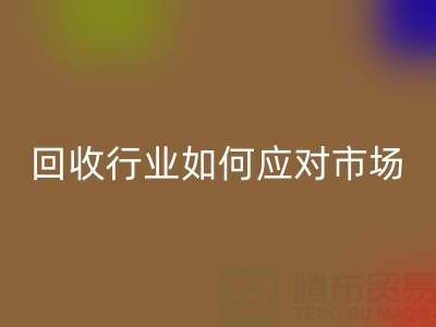 2023年抗氧剂1010价格走势解析:浙江染料FH官方网页版行业如何应对市场波动?