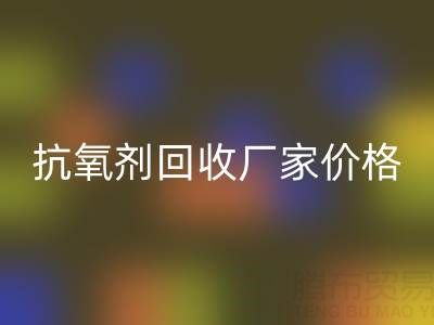 抗氧剂FH官方网页版厂家,抗氧剂FH官方网页版价格——分散染料FH官方网页版公司