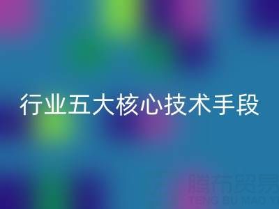 烟气余热FH官方网页版的五大核心技术手段解析