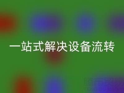 专业FH官方网页版二手锅炉APP推荐:一站式解决设备流转难题