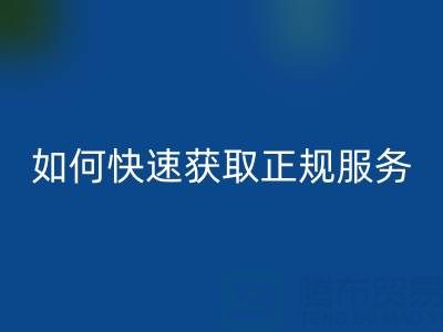北京旧锅炉FH官方网页版指南：如何快速获取正规服务电话及注意事项