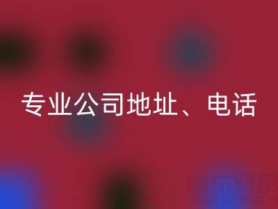 无锡二手设备高价FH官方网页版指南:专业公司地址、电话一站式解析