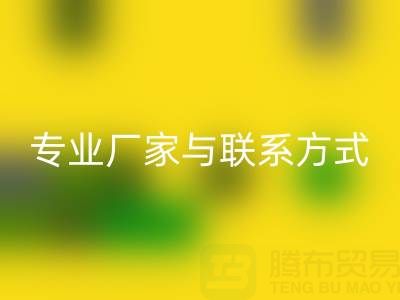 安徽酒店用品FH官方网页版公司全解析:专业厂家与联系方式指南
