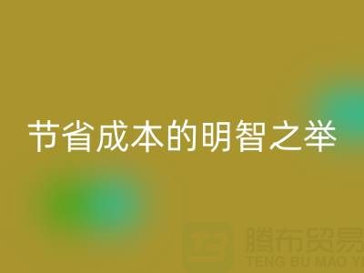 FH官方网页版库存鞋材,节省成本的明智之举