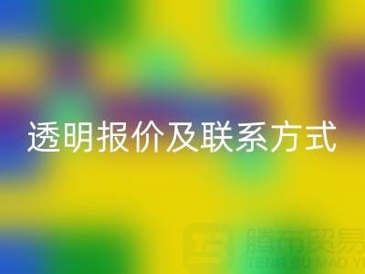 离子交换树脂FH官方网页版服务全解析:专业厂家、透明报价及联系方式