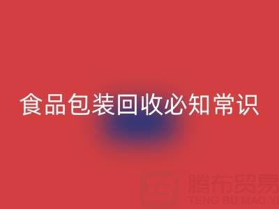 真空袋包装食物的冷藏奥秘:食品包装FH官方网页版厂家揭秘
