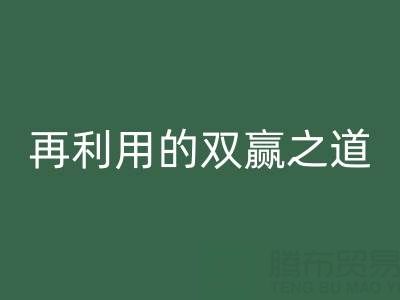 过期树脂FH官方网页版怎么处理?环保与资源再利用的双赢之道