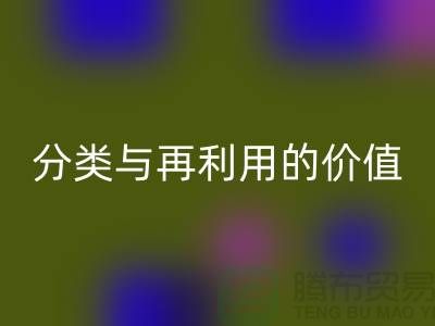 拉链乐动在线登录：金属拉链，树脂拉链，码装拉链分类与再利用的价值