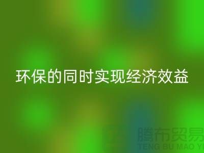 电子芯片乐动在线登录厂家：创造环保的同时实现经济效益