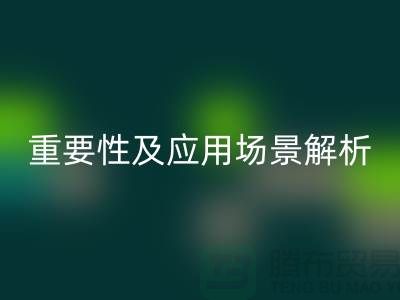 酒店用品乐动在线登录价格表的重要性及应用场景解析