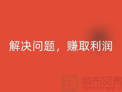 库存花边乐动在线登录攻略：解决问题，赚取利润