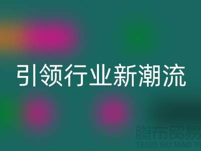 ### 绿色转型：再生塑料颗粒乐动在线登录厂家引领行业新潮流