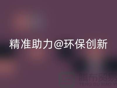苏州精准乐动在线登录库存塑料颗粒，助力环保创新