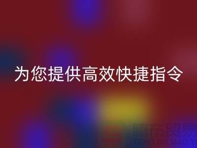 拨打上海棉纱乐动在线登录电话，为您提供高效快捷的乐动在线登录服务