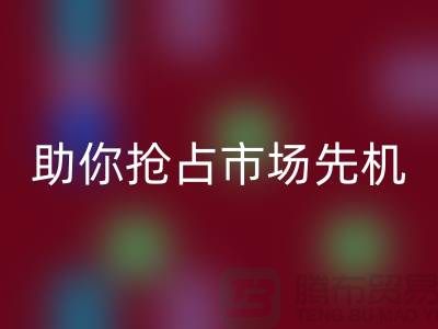 库存服装乐动在线登录定价秘籍：5大策略助你抢占市场先机