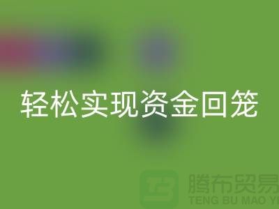 专业杭州库存服装乐动在线登录厂家：解决您的库存烦恼，轻松实现资金回笼
