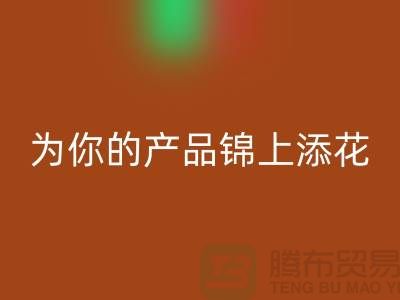 选择SBS拉链，为你的产品锦上添花——杭州拉链乐动在线登录厂家