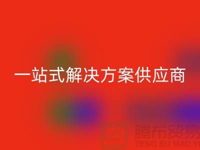 乐动在线登录涤纶缝纫线厂家一站式解决方案供应商