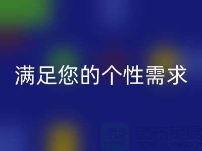 乐动在线登录库存缝纫线厂家专业服务，质优价廉，满足您的个性需求