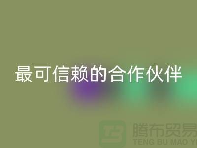 常州废旧棉纱乐动在线登录厂家全解析：找到最可信赖的合作伙伴