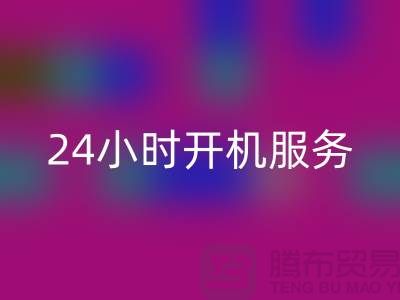 库存棉纱乐动在线登录电话：每天24小时开机服务，真实评估报价