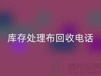 上海库存处理布乐动在线登录电话：轻松解决储物难题的5个创意方法