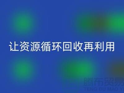 拒绝浪费，闲置化妆品乐动在线登录平台让资源循环再利用