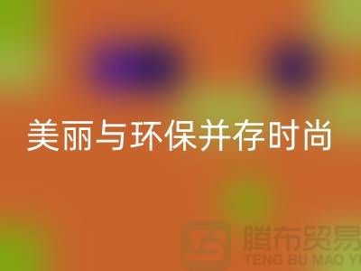 二手化妆品乐动在线登录公司揭秘：美丽与环保并存的新时尚