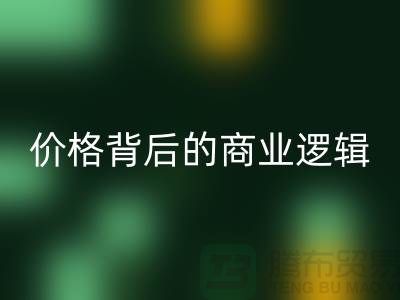 浙江乐动在线登录布料价格背后的商业逻辑：揭秘高利润的循环经济模式