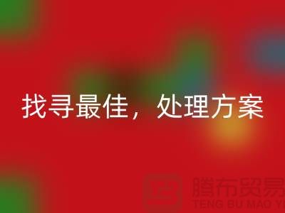 二手缝纫机乐动在线登录电话：找寻最佳处理方案