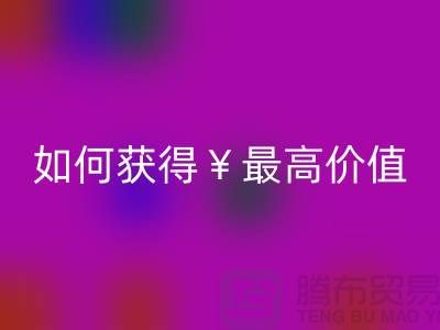 老式缝纫机乐动在线登录攻略：如何获得最高价值？