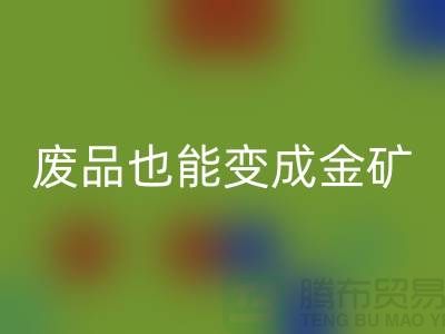 高价乐动在线登录老式缝纫机：废品也能变成金矿！