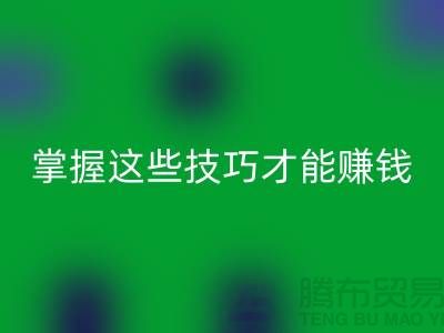 想要赚大钱吗？掌握这些技巧，轻松高价乐动在线登录老式缝纫机！