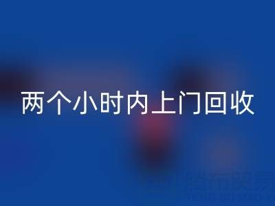 服装辅料乐动在线登录公司，两个小时上门乐动在线登录——杭州辅料乐动在线登录市场