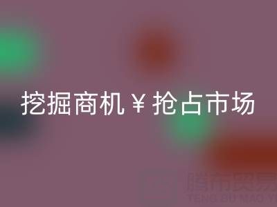 南通库存面料乐动在线登录厂家如何高效挖掘商机？5大策略助你抢占市场先机