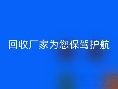 环保行动，广东无纺布袋乐动在线登录厂家为您保驾护航