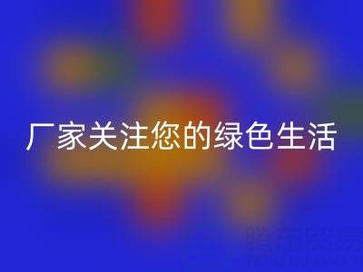 环保新选择：广东无纺布袋乐动在线登录厂家关注您的绿色生活