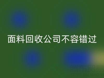 为地球保卫战：上海真丝面料乐动在线登录公司不容错过