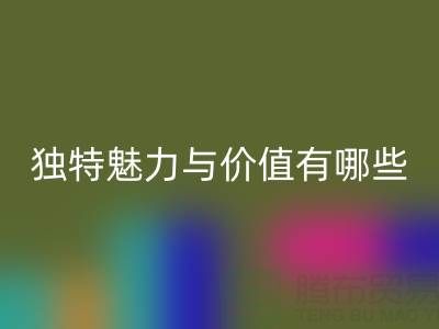 探索上海真丝面料乐动在线登录厂家的独特魅力与价值有哪些