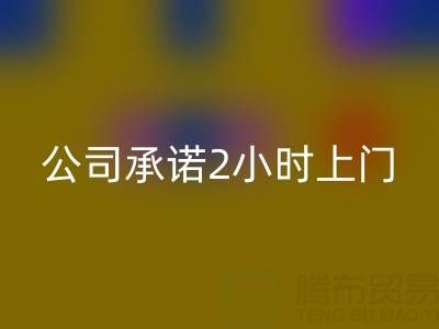 上海棉纱乐动在线登录公司承诺2小时上门看货＞＞＞收购库存棉纱厂家