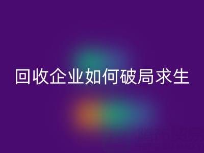 关税高压下，上海库存布料乐动在线登录企业如何破局求生？
