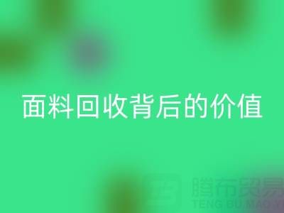 解锁杭州真丝面料乐动在线登录背后的价值密码