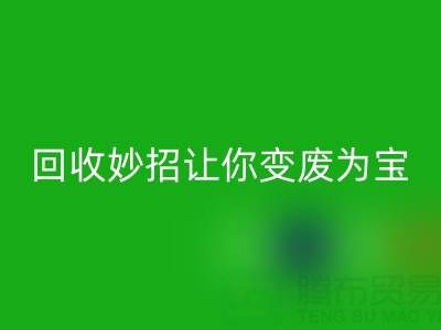 废旧拉链别扔！这些乐动在线登录妙招让你变废为宝