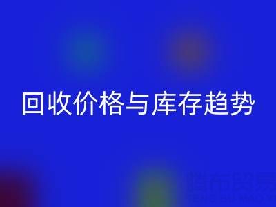 包装袋乐动在线登录指南：厂家、价格与库存乐动在线登录公司解析