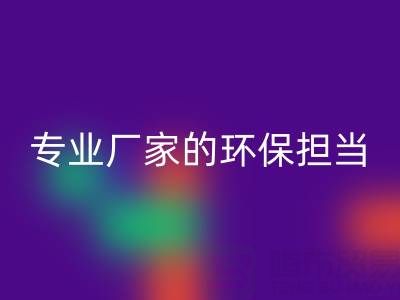 外墙涂料乐动在线登录、木器油漆乐动在线登录：专业厂家的环保担当