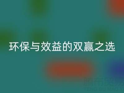 探寻油漆涂料乐动在线登录厂家：环保与效益的双赢之选