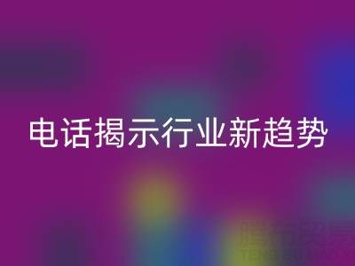 青岛布料乐动在线登录电话揭示行业新趋势：绿色循环经济崛起