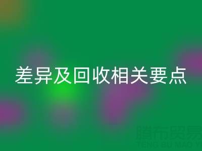 棉纱型号全解析：种类、差异及乐动在线登录相关要点